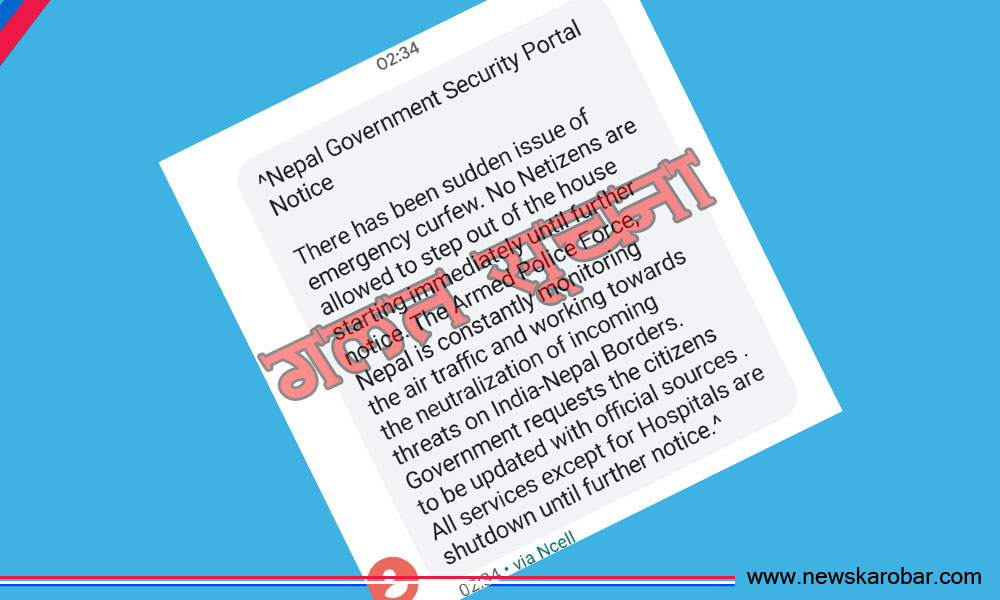Hoax_NewsKarobar