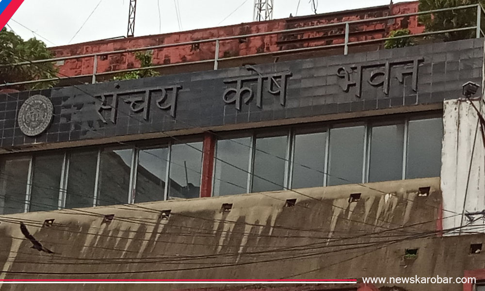 KaSanKosh_NewsKarobar