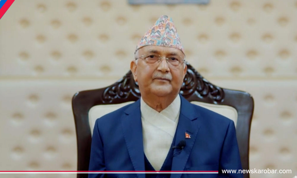 PM Oli_NewsKarobar
