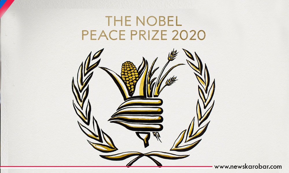 WFP Nobal Prize_NewsKarobar