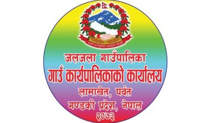 गाउँपालिकाका अध्यक्षलाई कोरोना देखिएपछि सबै सेवा बन्द