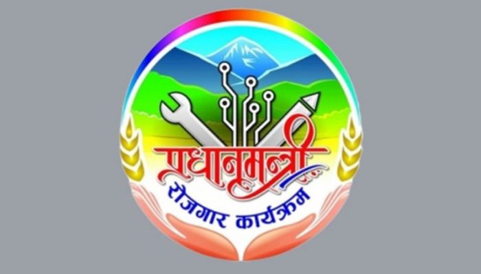 न्यूनतम रोजगारका लागि फागुन मसान्तसम्म निवेदन दिनुपर्ने