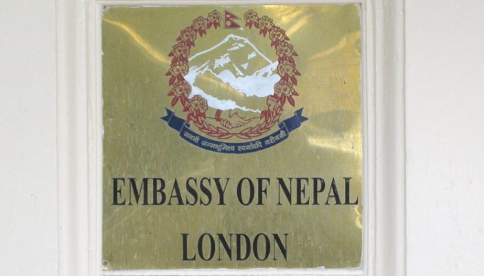 नेपाली दूतावास बेलायतको आयोजनामा नेपाल विकास सम्मेलन सम्पन्न