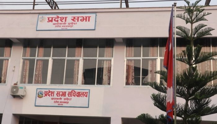 बागमती प्रदेशसभाको बैठक सूचना टाँसेर स्थगित