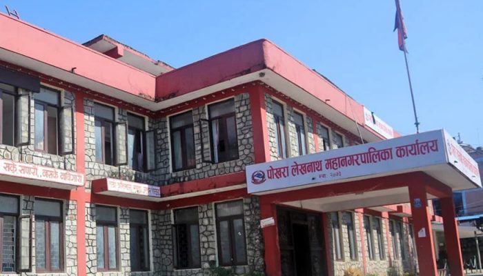 पोखरा महानगर कार्यालयमा अत्यावश्यकबाहेकका सेवा बन्द