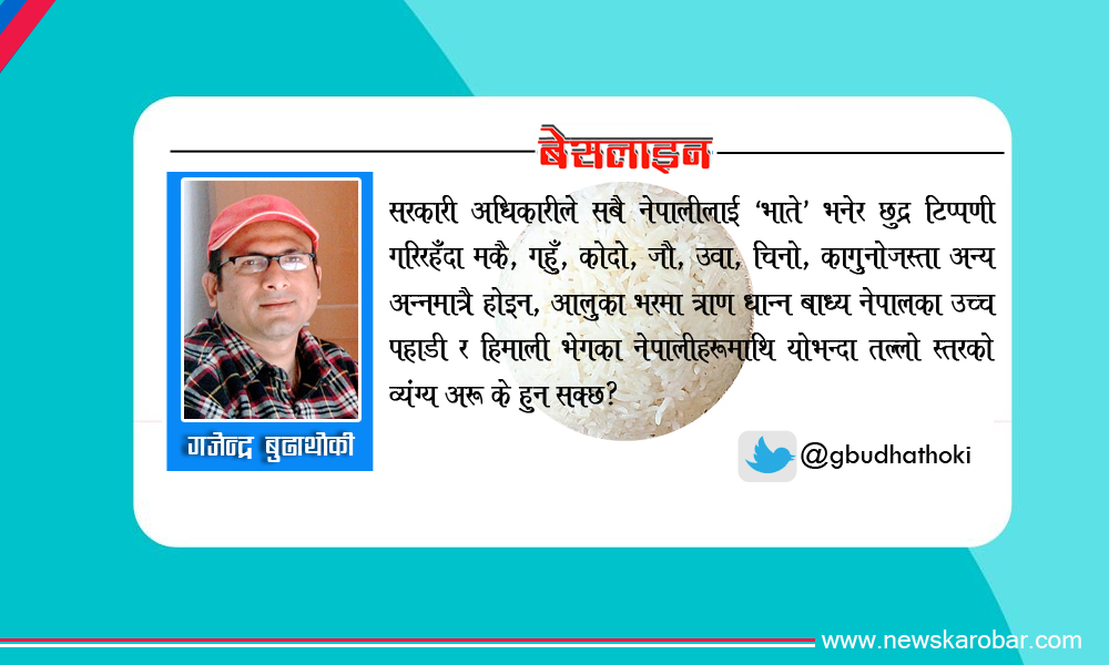 Baseline GazenB_NewsKarobar