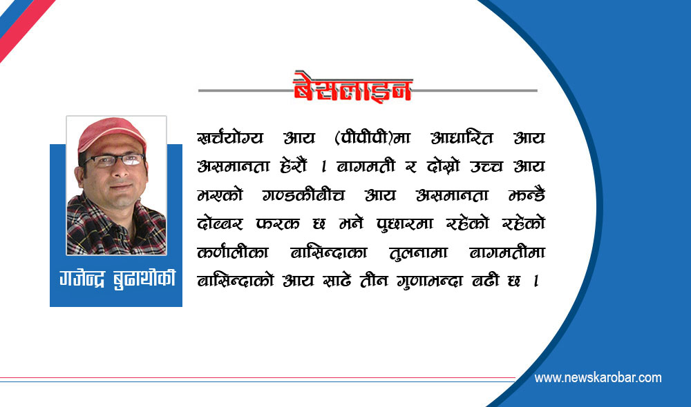 Baseline_NewsKarobar
