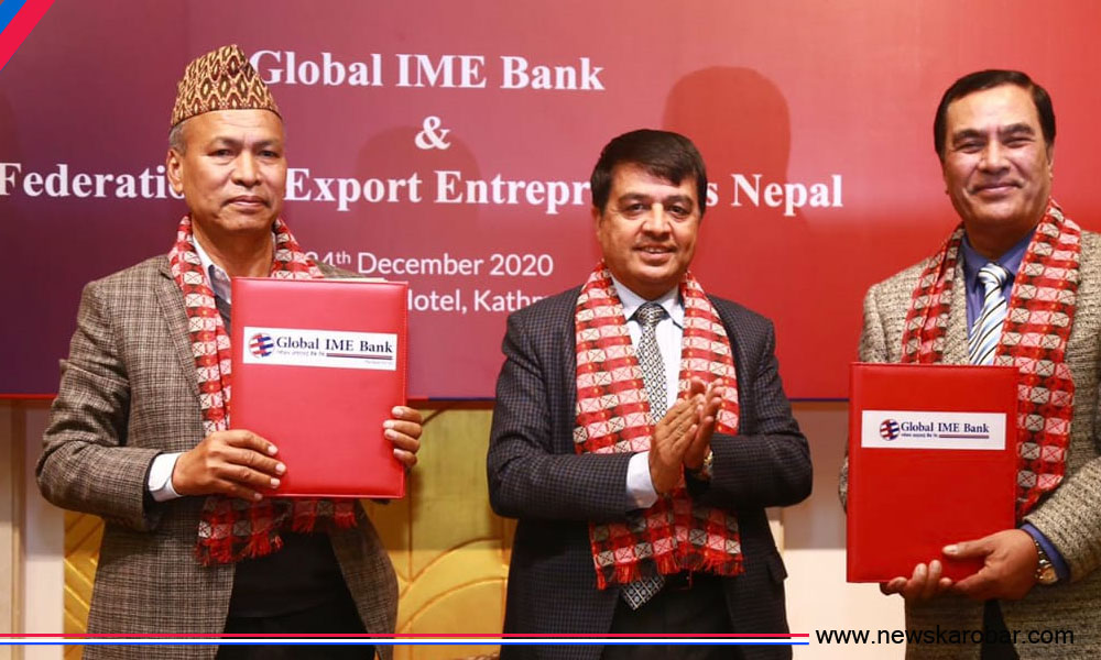 Global IME_NewsKarobar