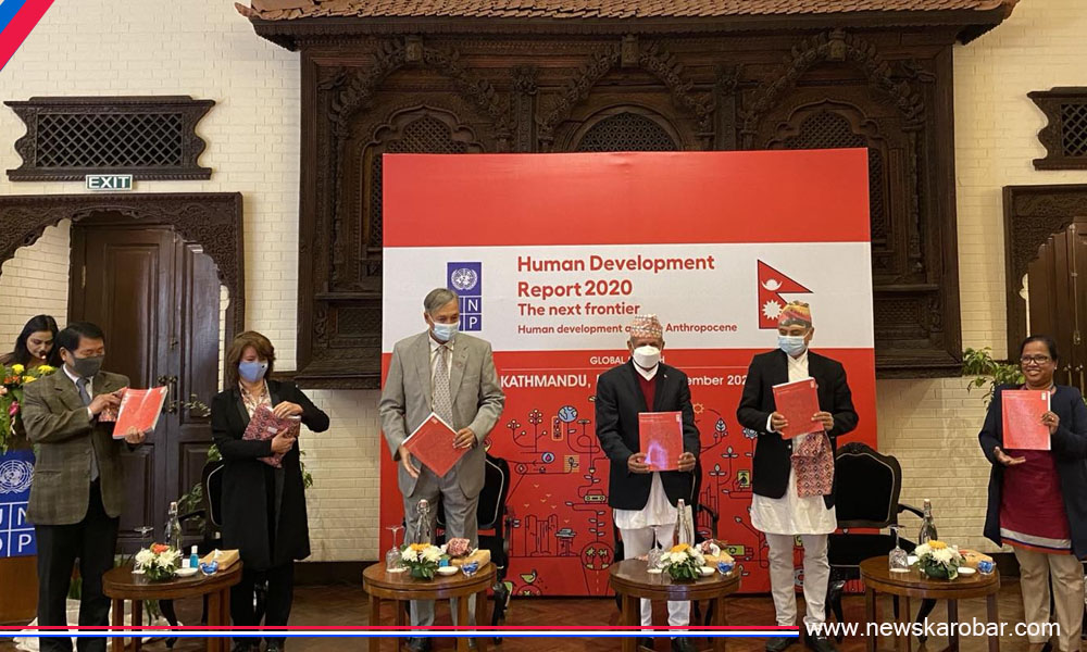 HDR 2020_NewsKarobar