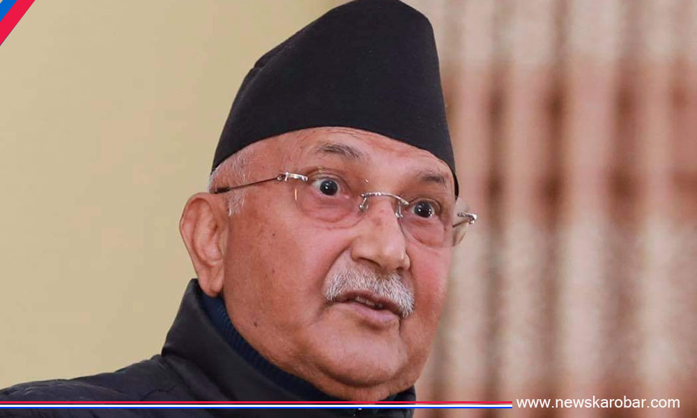 KP OLI_NewsKarobar