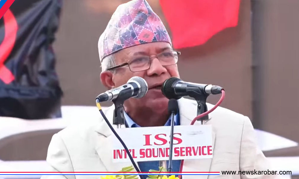 Madhav Nepal_NewsKarobar