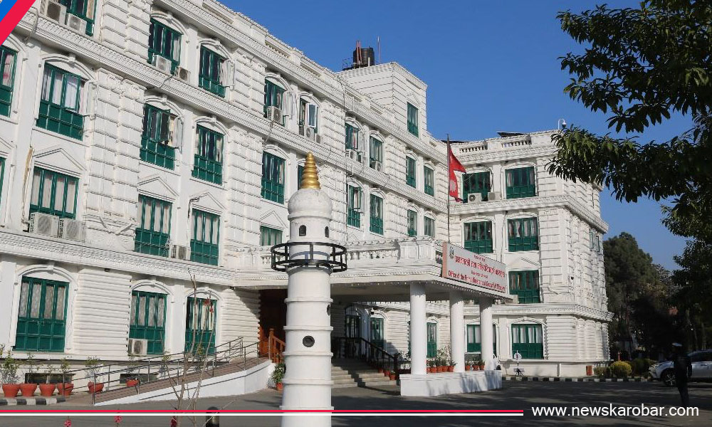 PM OFFICE_NewsKarobar