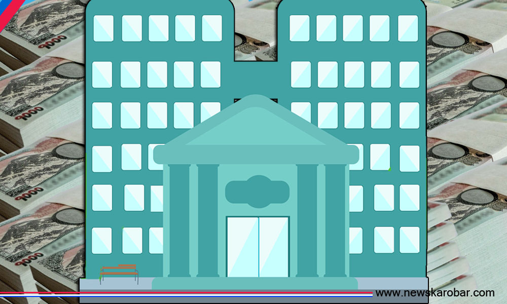 Bank_NewsKarobar
