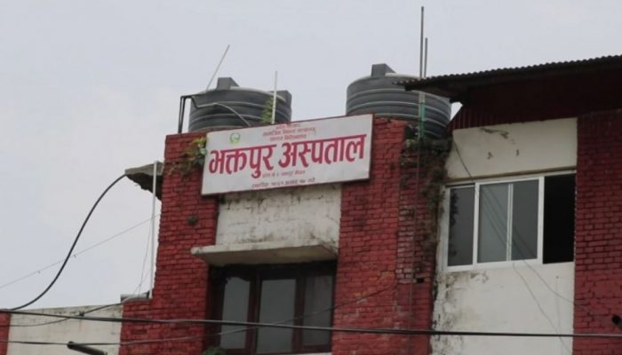 एकै वर्षमा काँचुली फेरिएको भक्तपुर अस्पताल