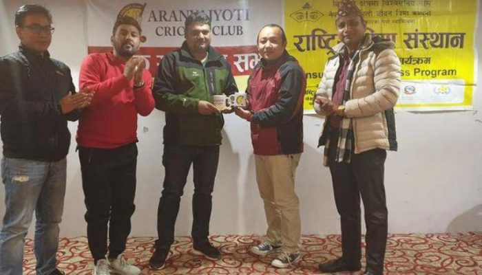 क्रिकेट क्लबलाई बिमा संस्थानको सचेतना कार्यक्रम