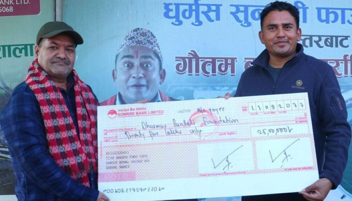 क्रिकेट रंगशालाका लागि अल्का अस्पतालको २५ लाख सहयोग
