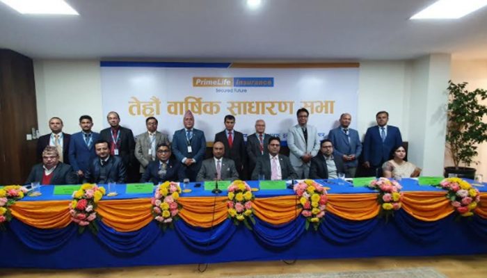 प्राइम लाइफ इन्स्योरेन्सको लाभांश पारित