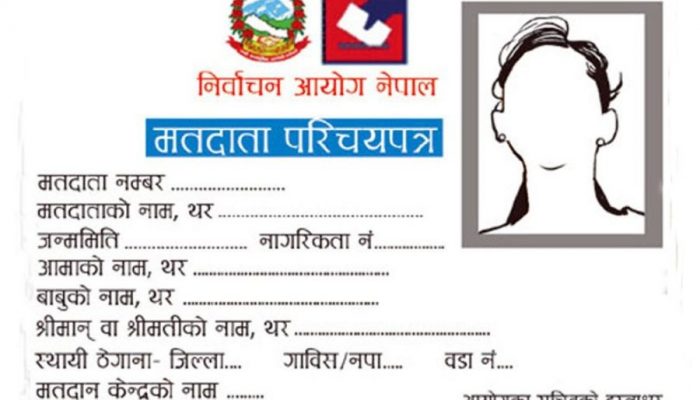 कञ्चनपुरमा मतदाता नामावली अद्यावधिक सुरु