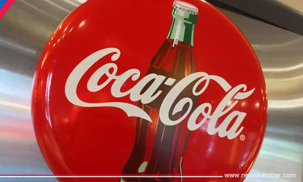Cocacola_NewsKarobar