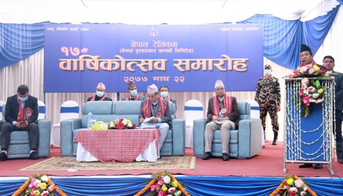 गत आर्थिक वर्षमा नेपाल टेलिकमको आय ४२ अर्ब र खुद मुनाफा ९ अर्ब