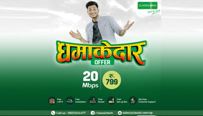 धमाकेदार अफरको साथ क्लासिक टेकको ब्रान्ड एम्बेस्डरमा नाजिर हुसैन