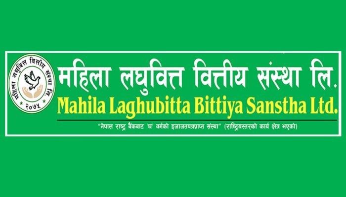 महिला लघुवित्तको आईपीओमा आजदेखि आवेदन दिन सकिने