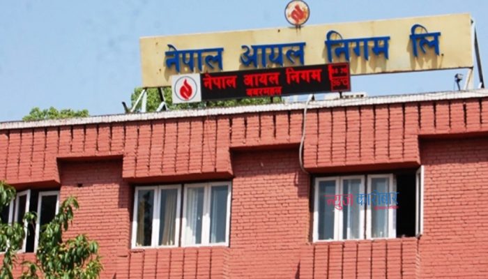 पेट्रोलियम पदार्थको मूल्य समायोजन नहुँदा निगमलाई दैनिक ६ करोड घाटा