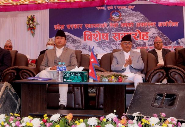 प्रदेश १ सरकारको वार्षिकोत्सव कार्यक्रम प्रचण्ड-नेपाल पक्ष र कांग्रेसद्वारा बहिष्कार