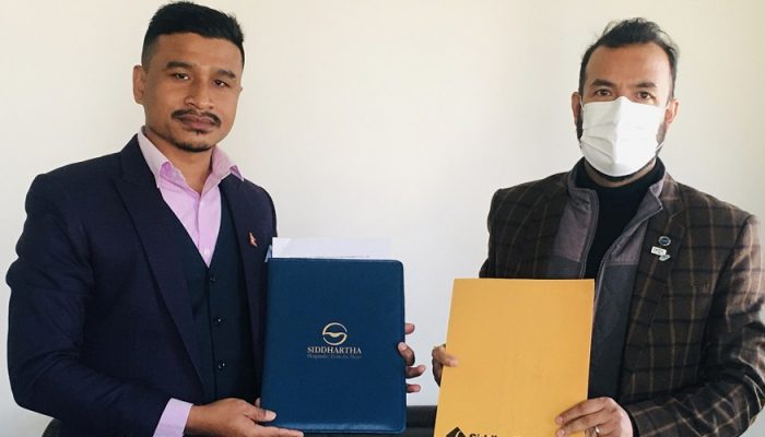सिद्धार्थ बैंक र सिद्धार्थ बिजनेस ग्रुप अफ हस्पिटालिटीबीच सहकार्य