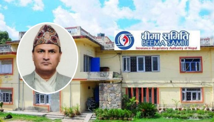 पूर्वगृहसचिव सिलवाललाई बिमा समितिको जिम्मा